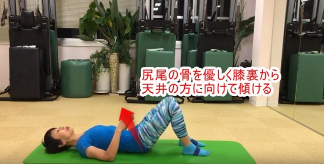 最強のヒップアップとしなやかな背骨を作るブリッジ方法