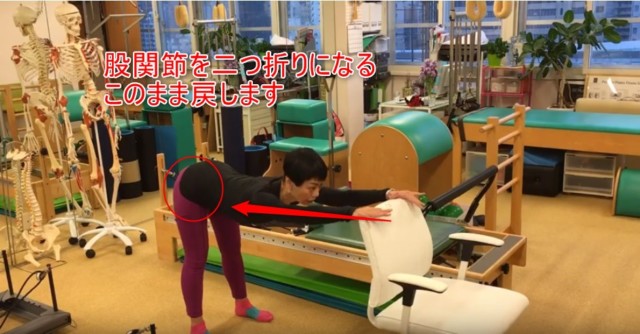 09-04_股関節を二つ折りになるこのまま戻します