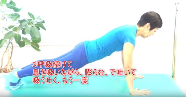 11-06_3呼吸続けて息を吸いながら、膨らむ、で吐いて吸う吐く、もう一度