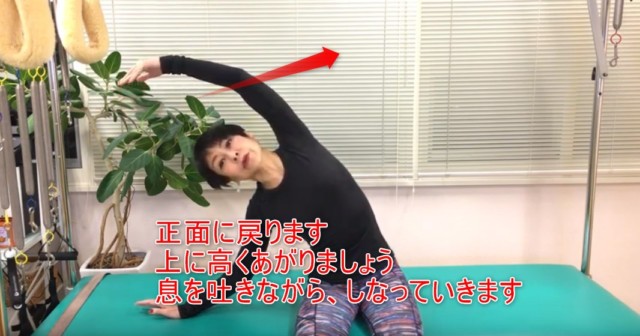 14-07_正面に戻ります上に高くあがりましょう息を吐きながら、しなっていきます