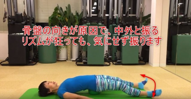 18-06_骨盤の向きが原因で、中外と振るリズムが狂っても、気にせず振ります