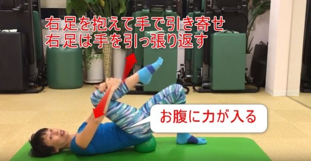20-04_右足を抱えて手で引き寄せ、右足は手を引っ張り返す