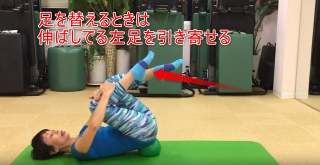 20-06_足を替えるときは、伸ばしてる左足を引き寄せる