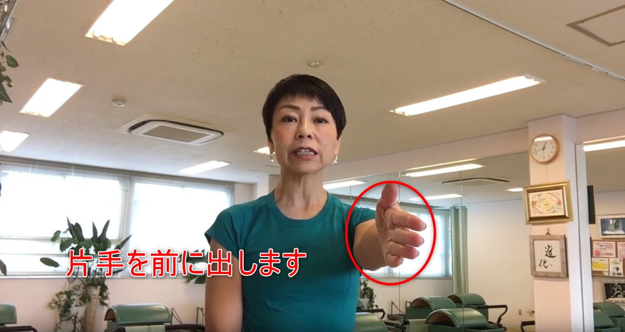 26-03_片手を前に出します