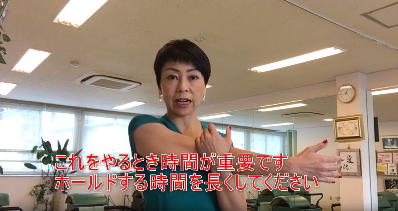 26-08_これをやるとき時間が重要ですホールドする時間を長くしてください