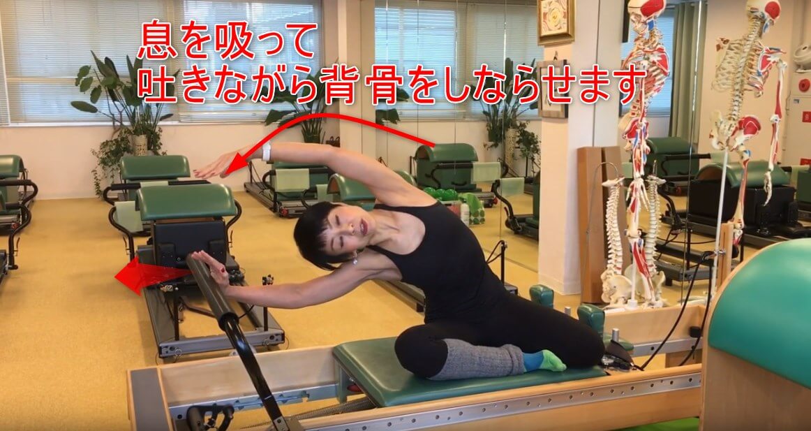 25-06_息を吸って吐きながら背骨をしならせます