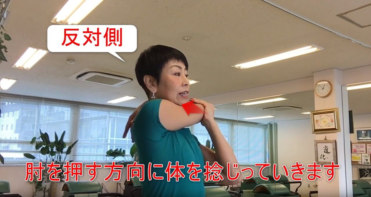 28-09_肘を押す方向に体を捻じっていきます