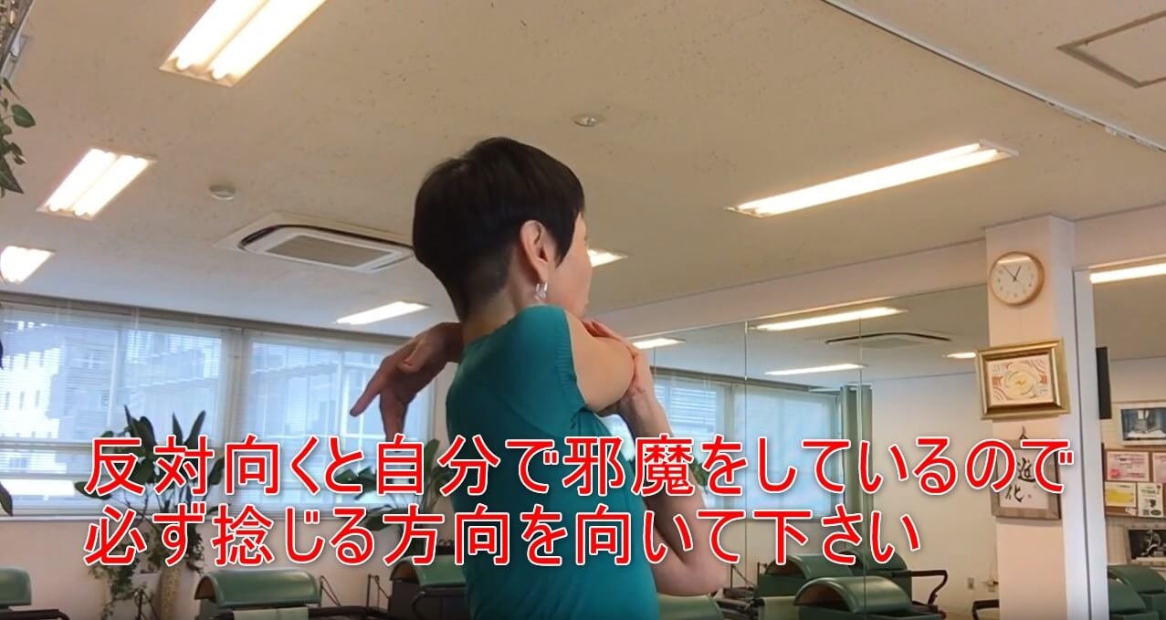 28-10_反対向くと自分で邪魔をしているので必ず捻じる方向を向いて下さい