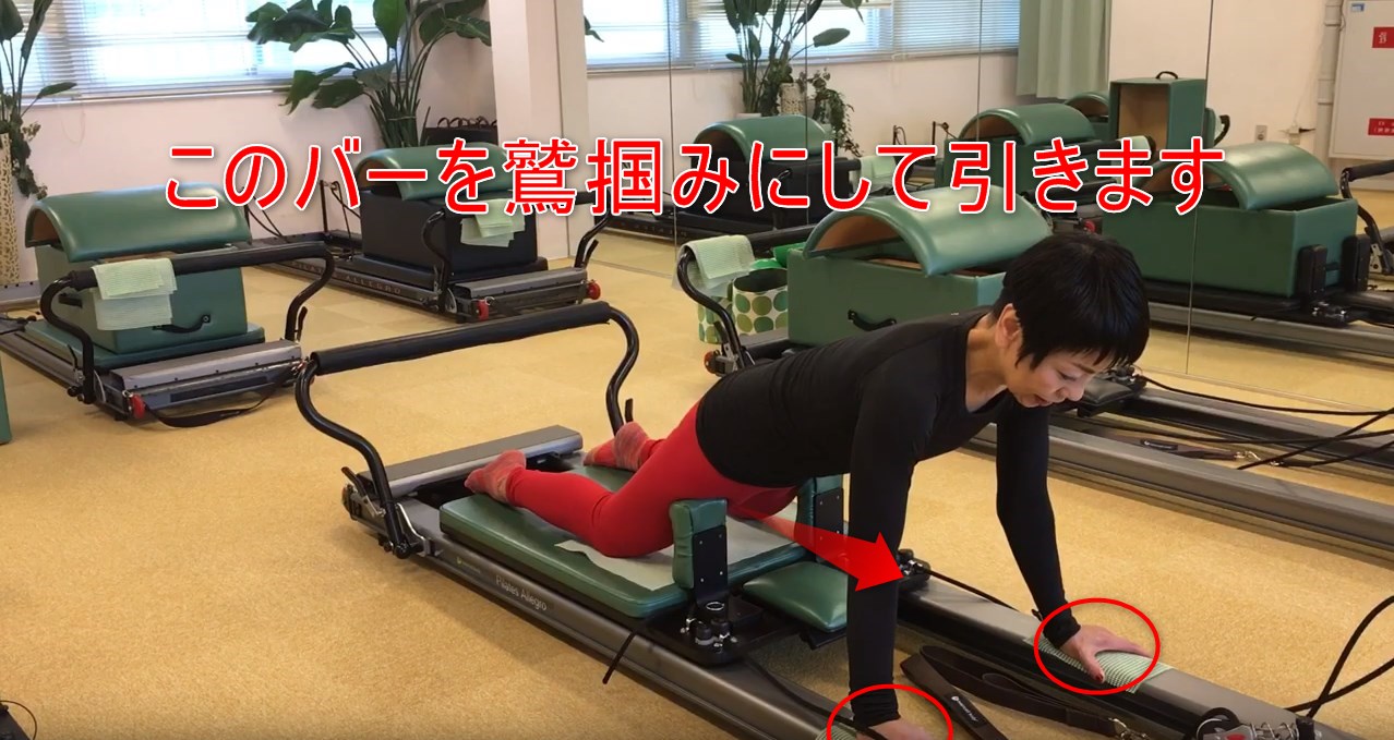 30-04_バーを鷲掴みにして引きます
