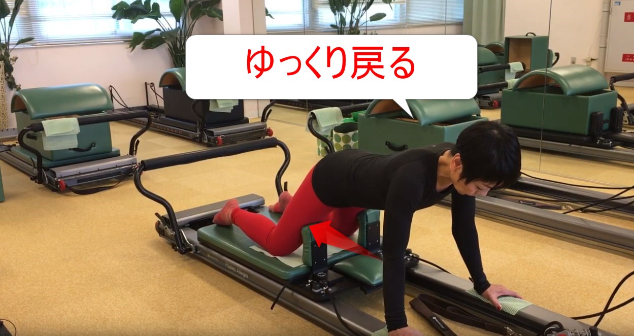 30-06_ゆっくり戻る