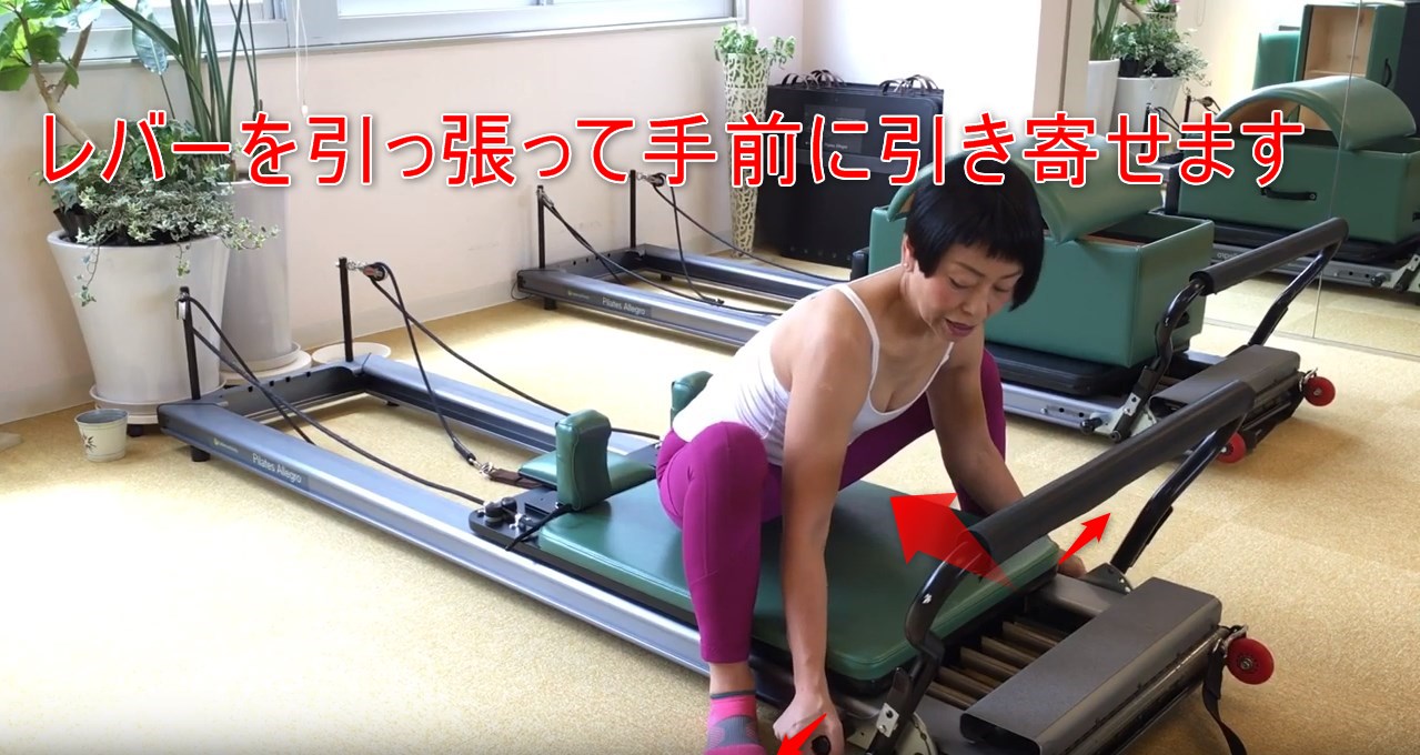 37-03_レバーを引っ張って手前に引き寄せます