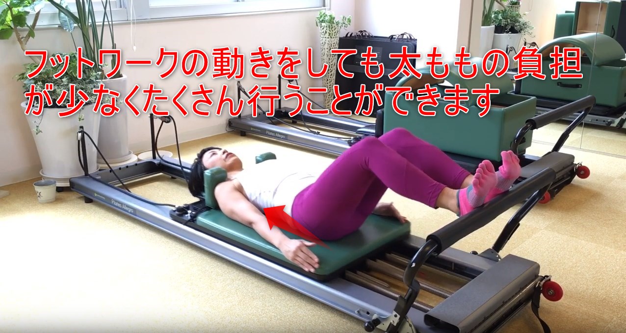 37-07_フットワークの動きをしても太ももの負担が少なくたくさん行うことができます