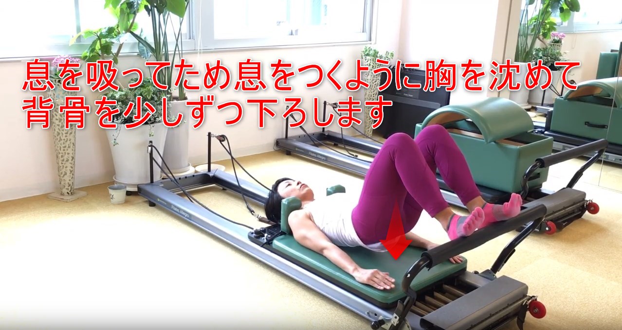 42-05_息を吸ってため息をつくように胸を沈めて背骨を少しずつ下ろします