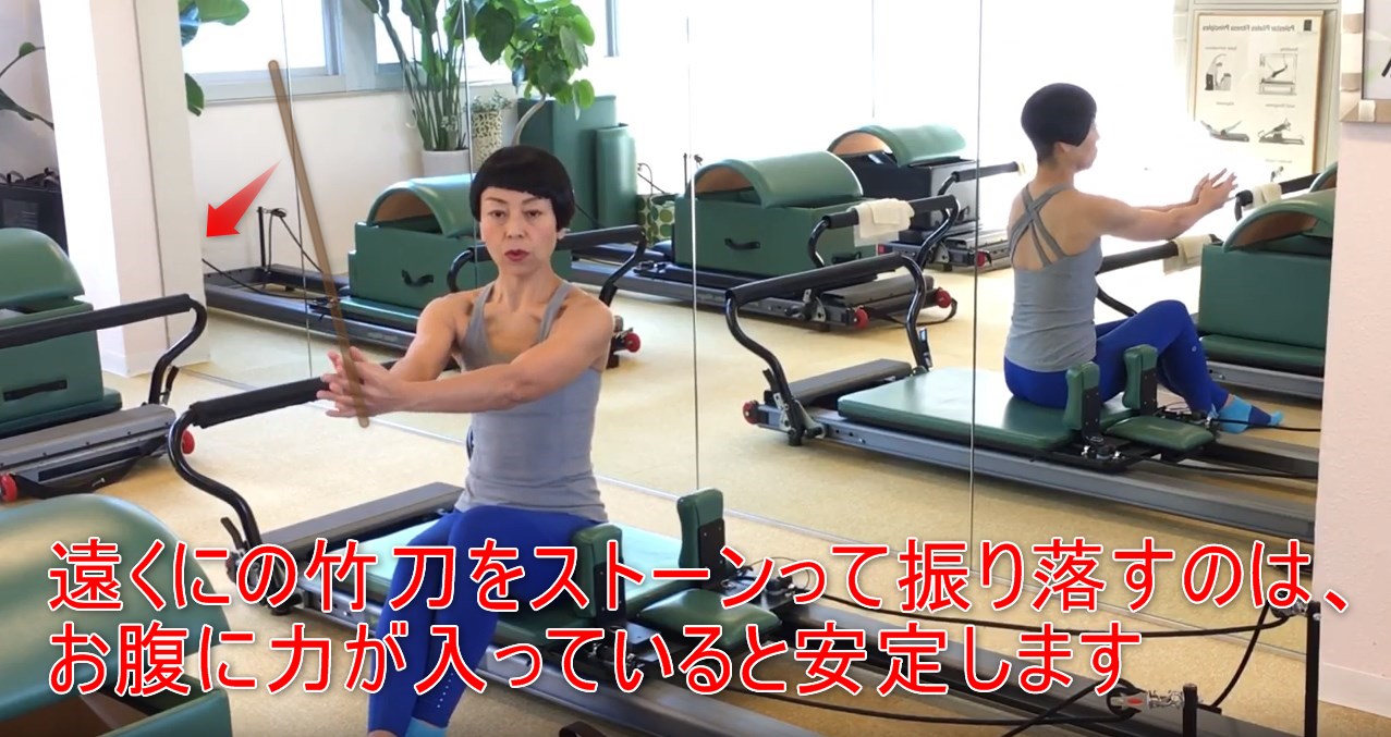 43-06_遠くにの竹刀をストーンって振り落すのは、お腹に力が入っていると安定します