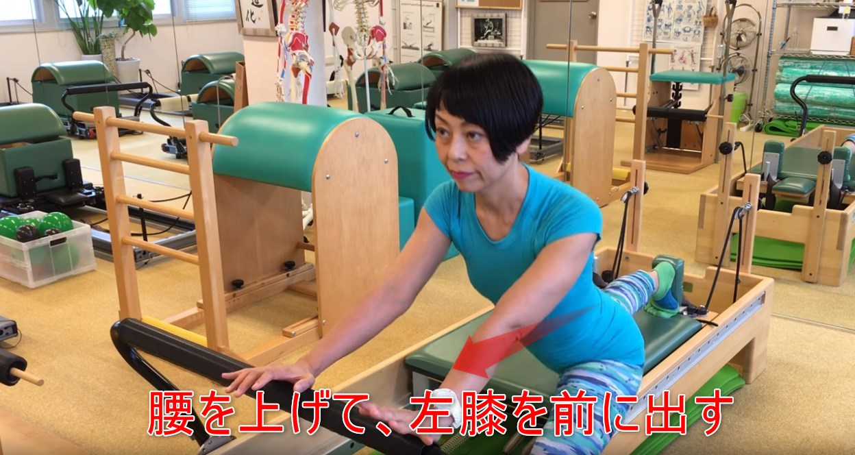 47-03_腰を上げて、左膝を前に出す