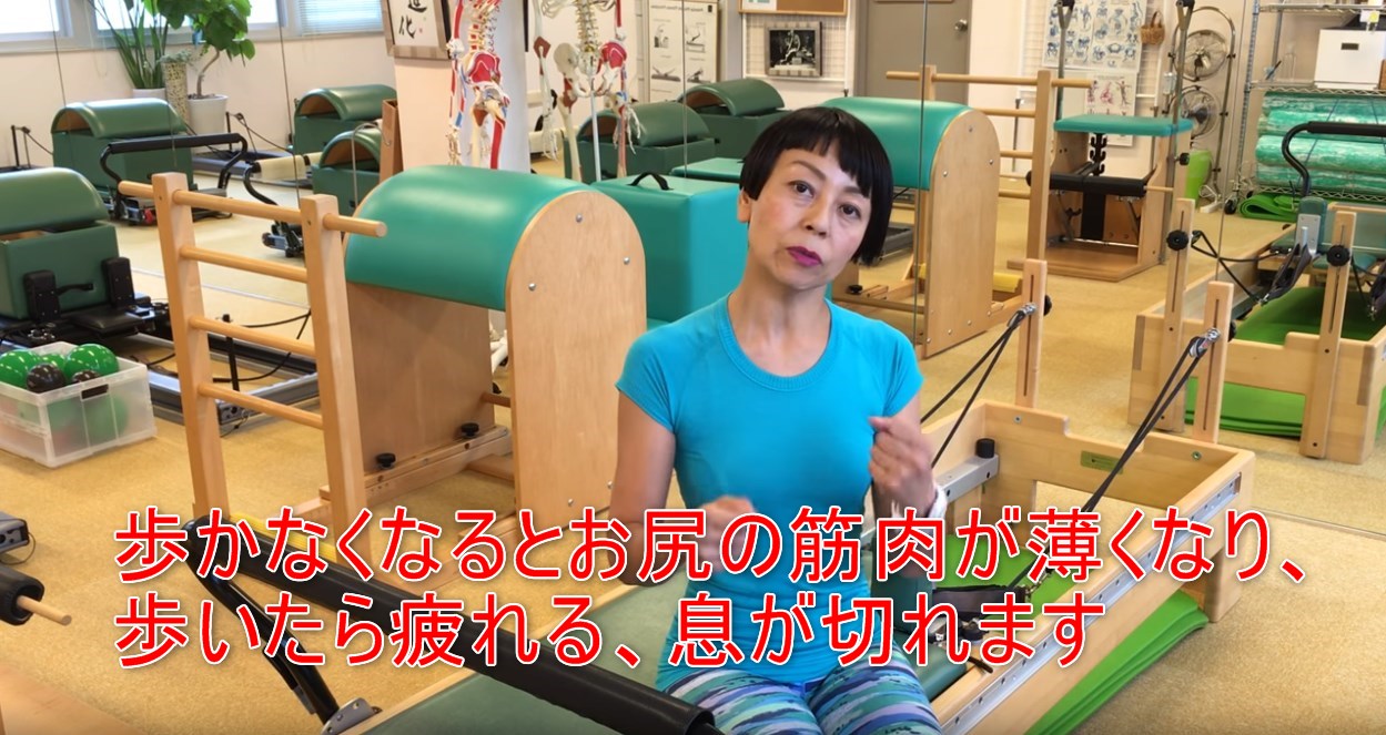 47-05_歩かなくなるとお尻の筋肉が薄くなり、歩いたら疲れる、息が切れます