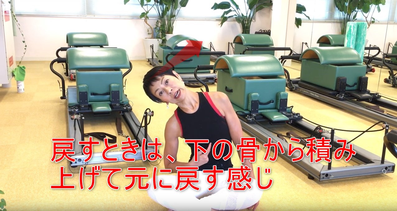 51-05_戻すときは、下の骨から積み上げて元に戻す感じ