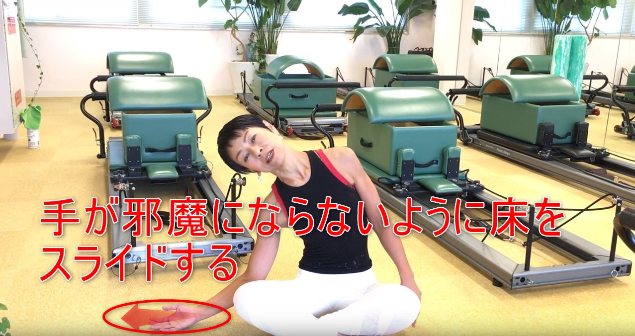 51-07_手が邪魔にならないように床をスライドする