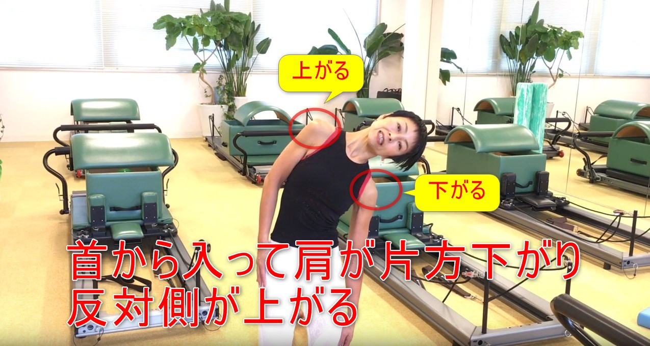 52-07_首から入って肩が片方下がり反対側が上がる
