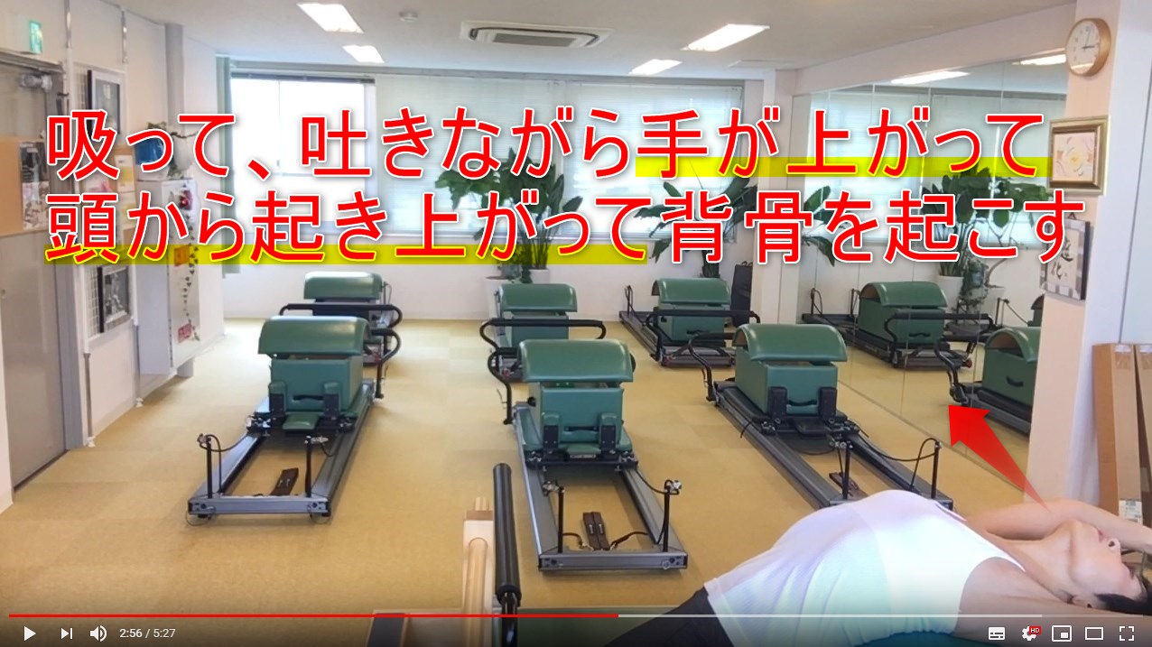 53-07_吸って、吐きながら手が上がって頭から起き上がって背骨を起こす