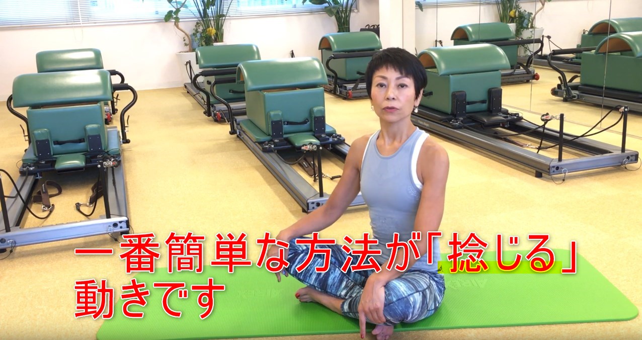 57-04_一番簡単な方法が「捻じる」動きです