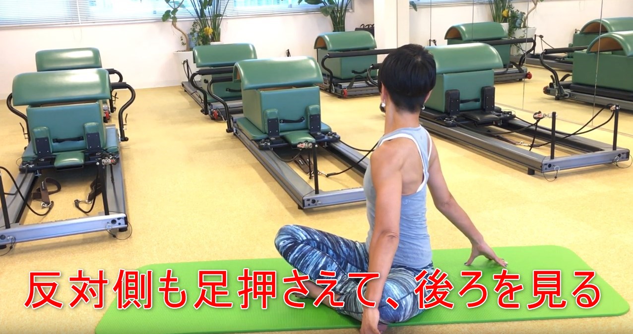 57-07_反対側も足押さえて、後ろを見る