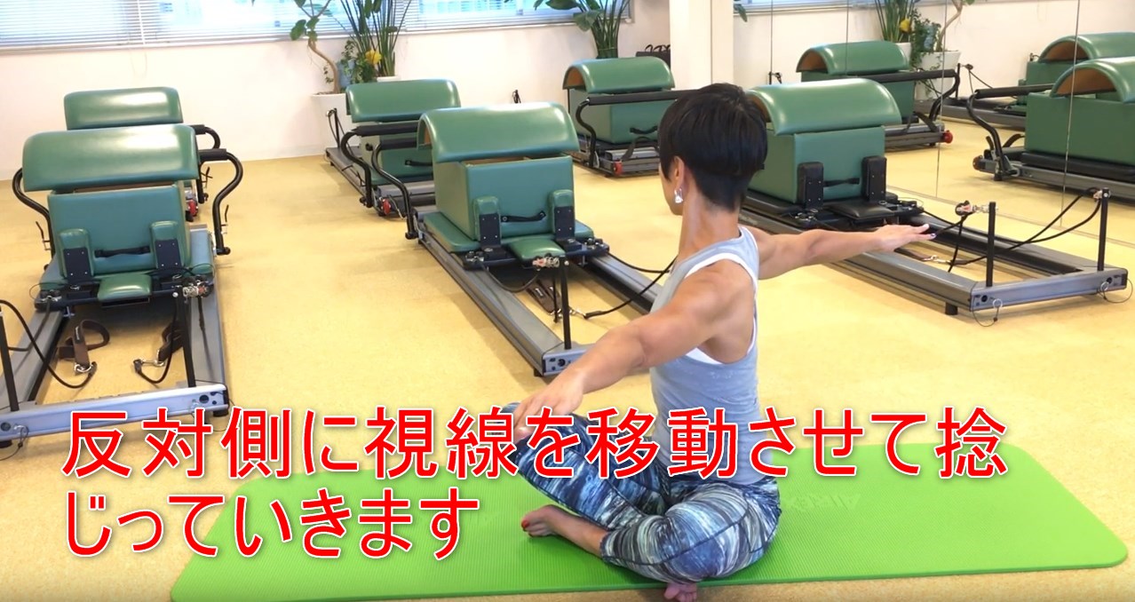 57-12_反対側に視線を移動させて捻じっていきます