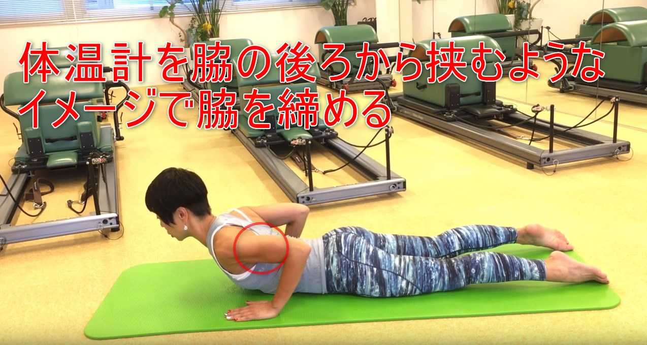 56-06_体温計を脇の後ろから挟むようなイメージで脇を締める