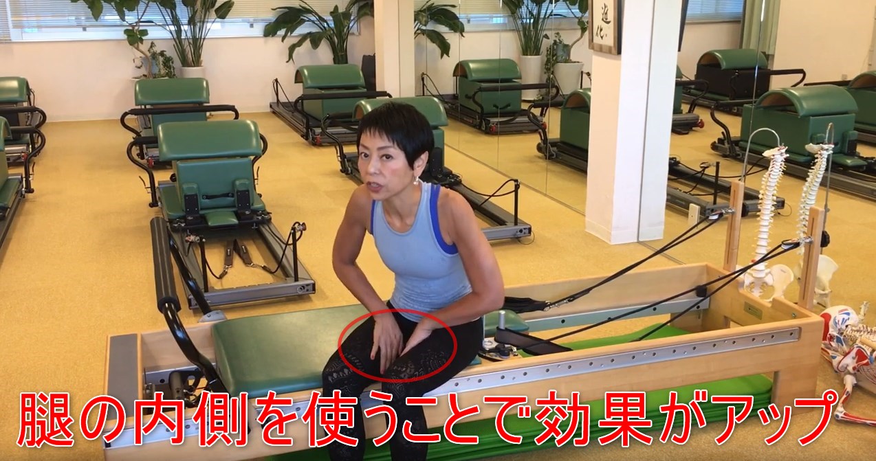 59-03_腿の内側を使うことで効果がアップ