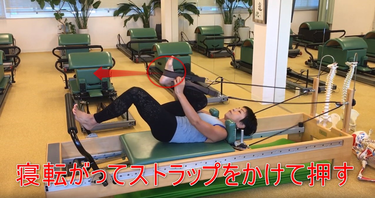 59-04_寝転がってストラップをかけて押す