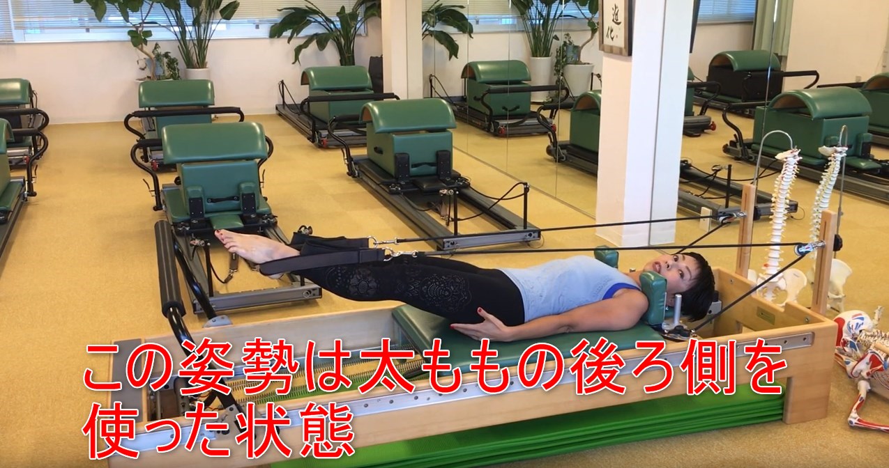 59-05_この姿勢は太ももの後ろ側を使った状態