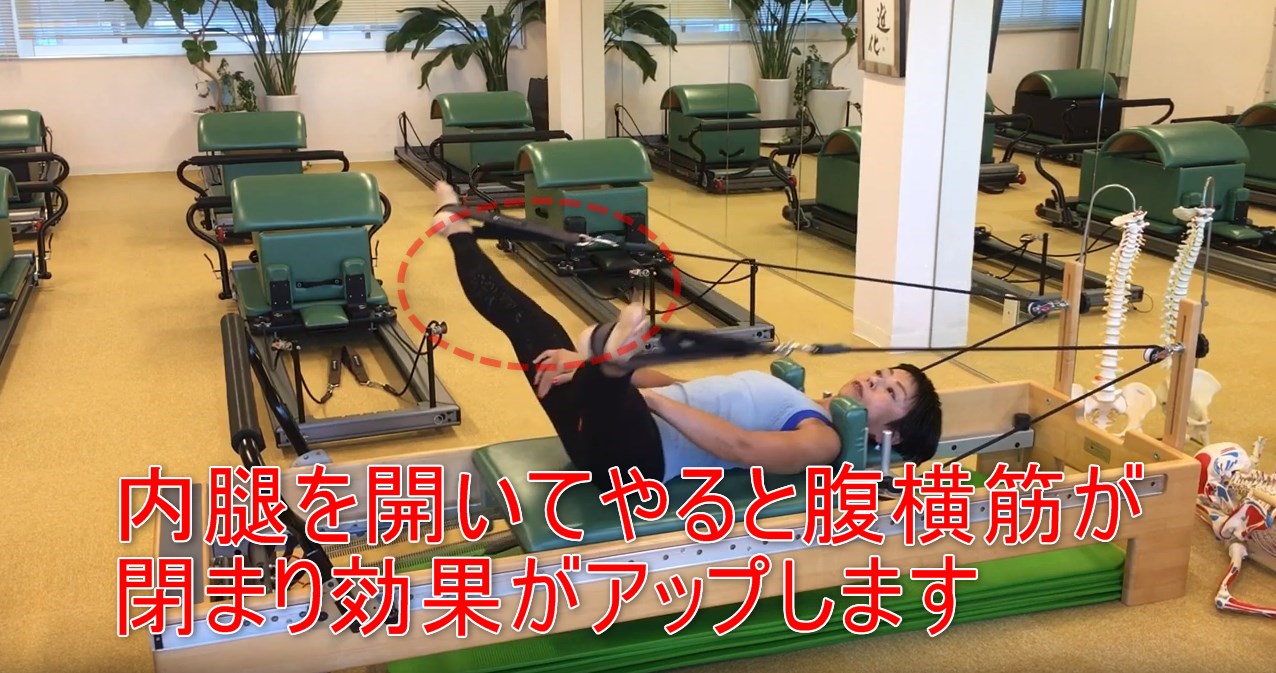 59-09_内腿を開いてやると腹横筋が閉まり効果がアップします