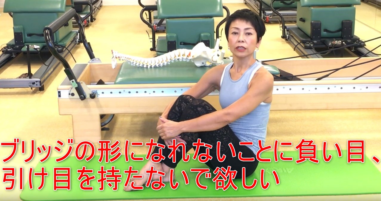 66-07_ブリッジの形になれないことに負い目、引け目を持たないで欲しい