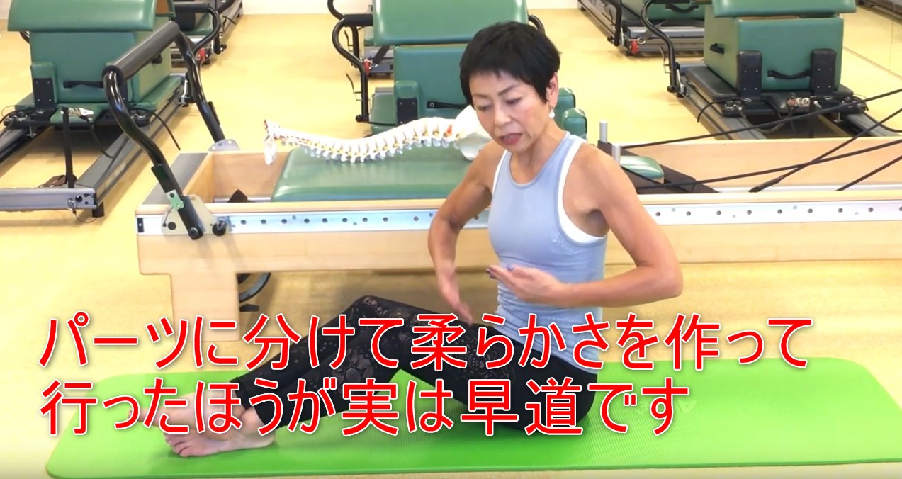 66-08_パーツに分けて柔らかさを作って行ったほうが実は早道です