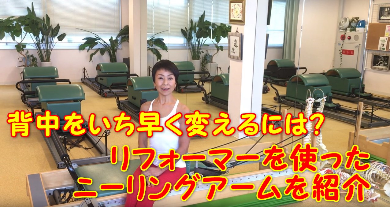 60-01_背中をいち早く変えるエクササイズ