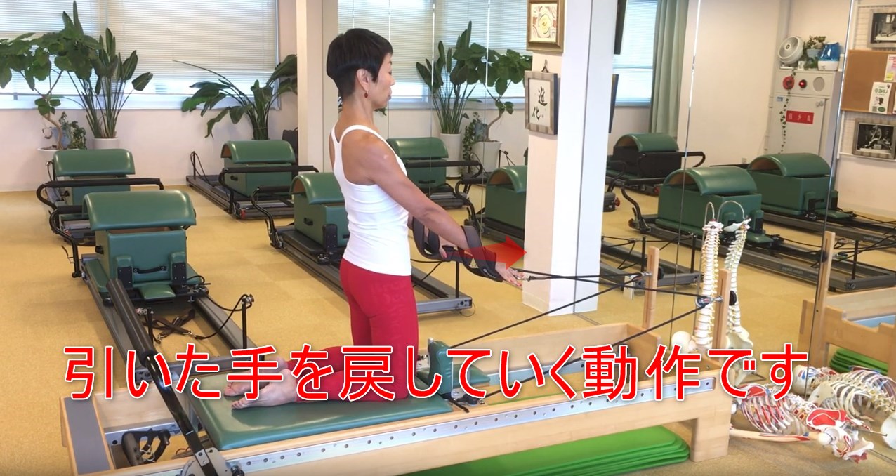 60-06_引いた手を戻していく動作です