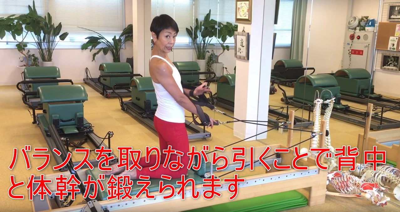 60-07_バランスを取りながら引くことで背中と体幹が鍛えられます