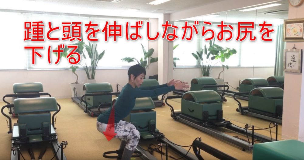 69-07_踵と頭を伸ばしながらお尻を下げる