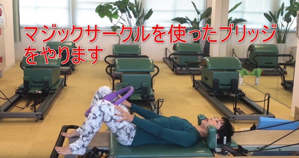 70-01_マジックサークルでウエストを細くできるの？