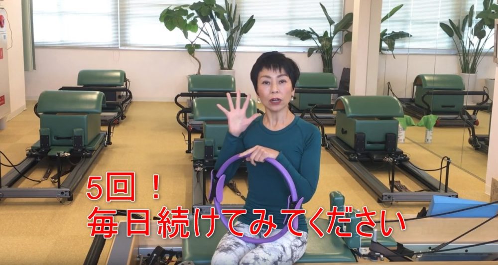 70-09_5回！毎日続けてみてください