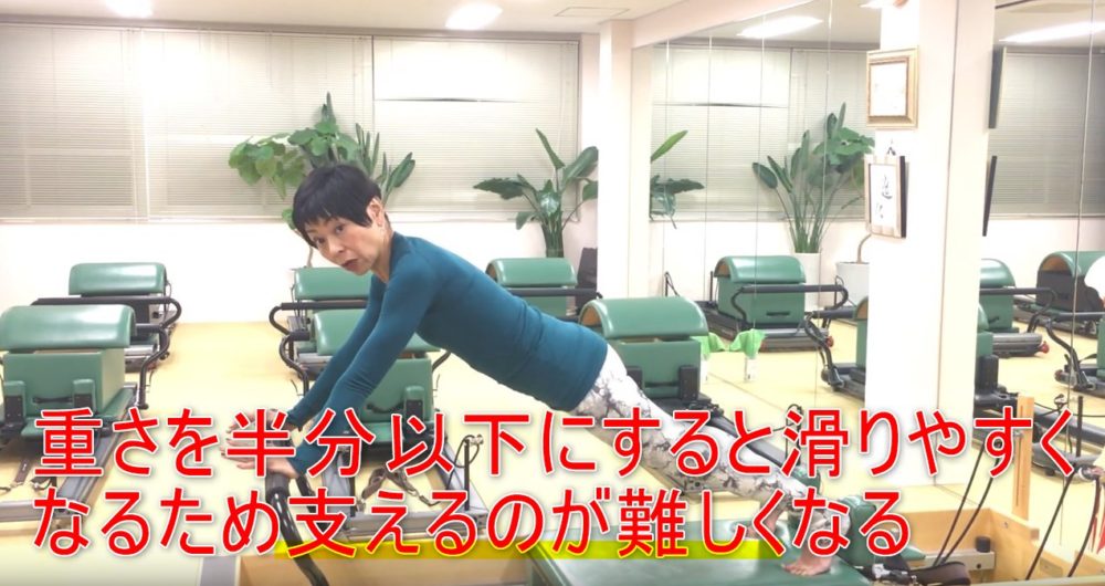 74-06_重さを半分以下にすると滑りやすくなるため支えるのが難しくなる