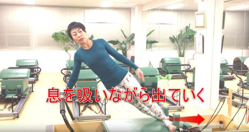 75-04_息を吸いながら出ていく