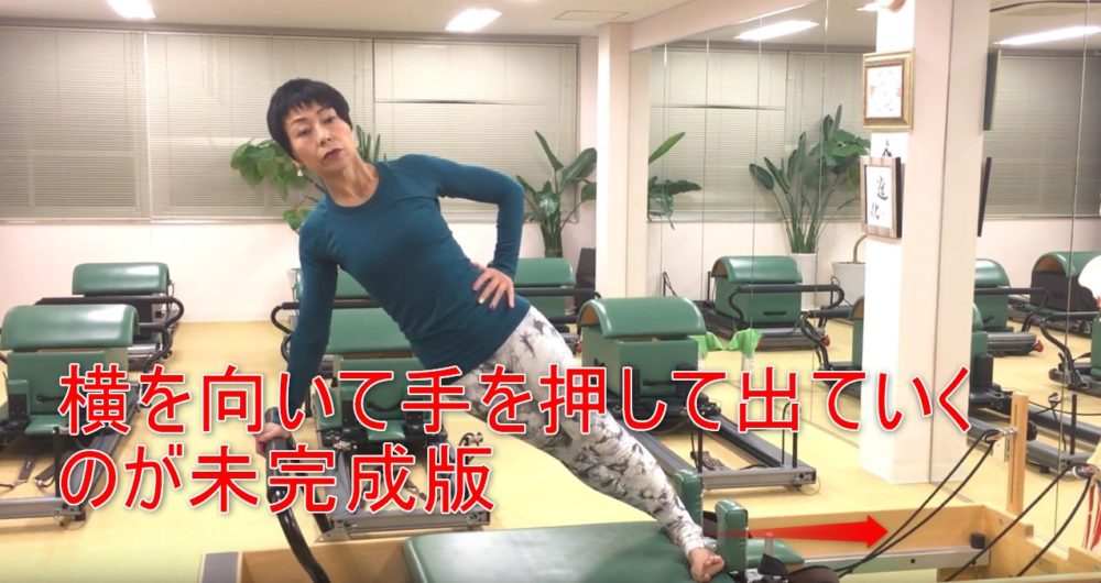 73-03_横を向いて手を押して出ていくのが未完成版