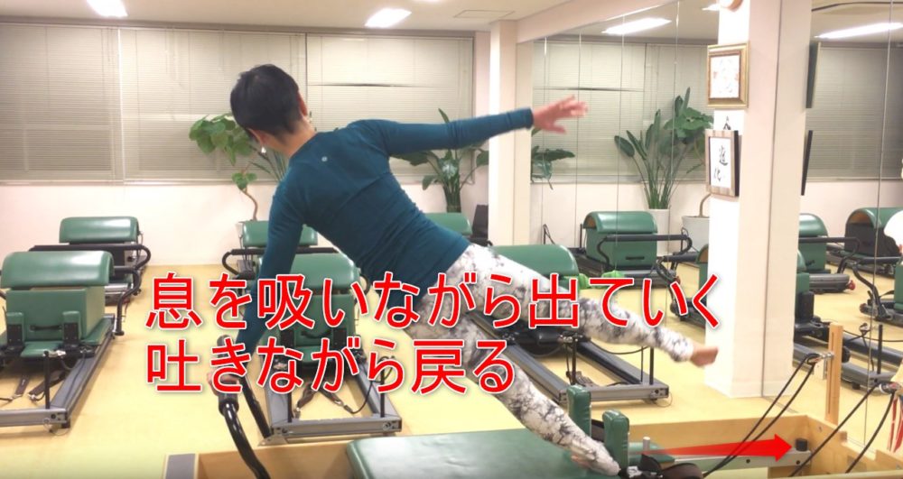 73-06_息を吸いながら出ていく吐きながら戻る