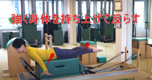 83-04_強く身体を持ち上げて反らす