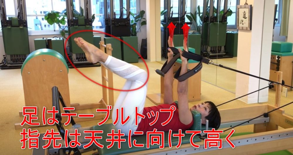 84-04_足はテーブルトップ指先は天井に向けて高く