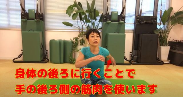 二の腕を絞るエクササイズのまとめ